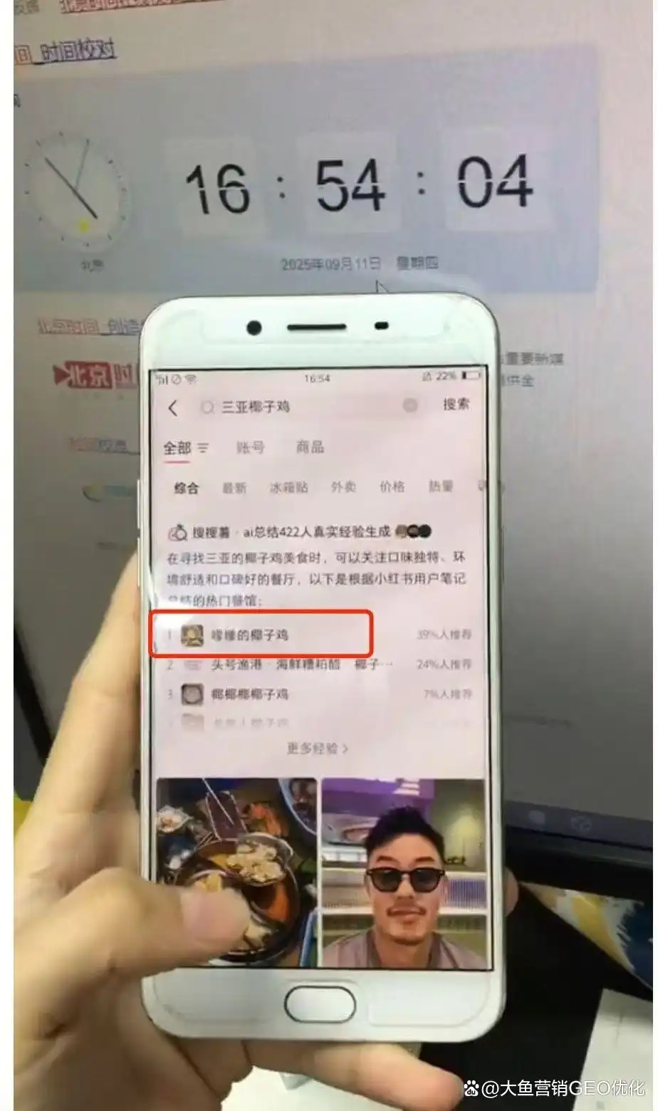 南宁小红书SEO排名