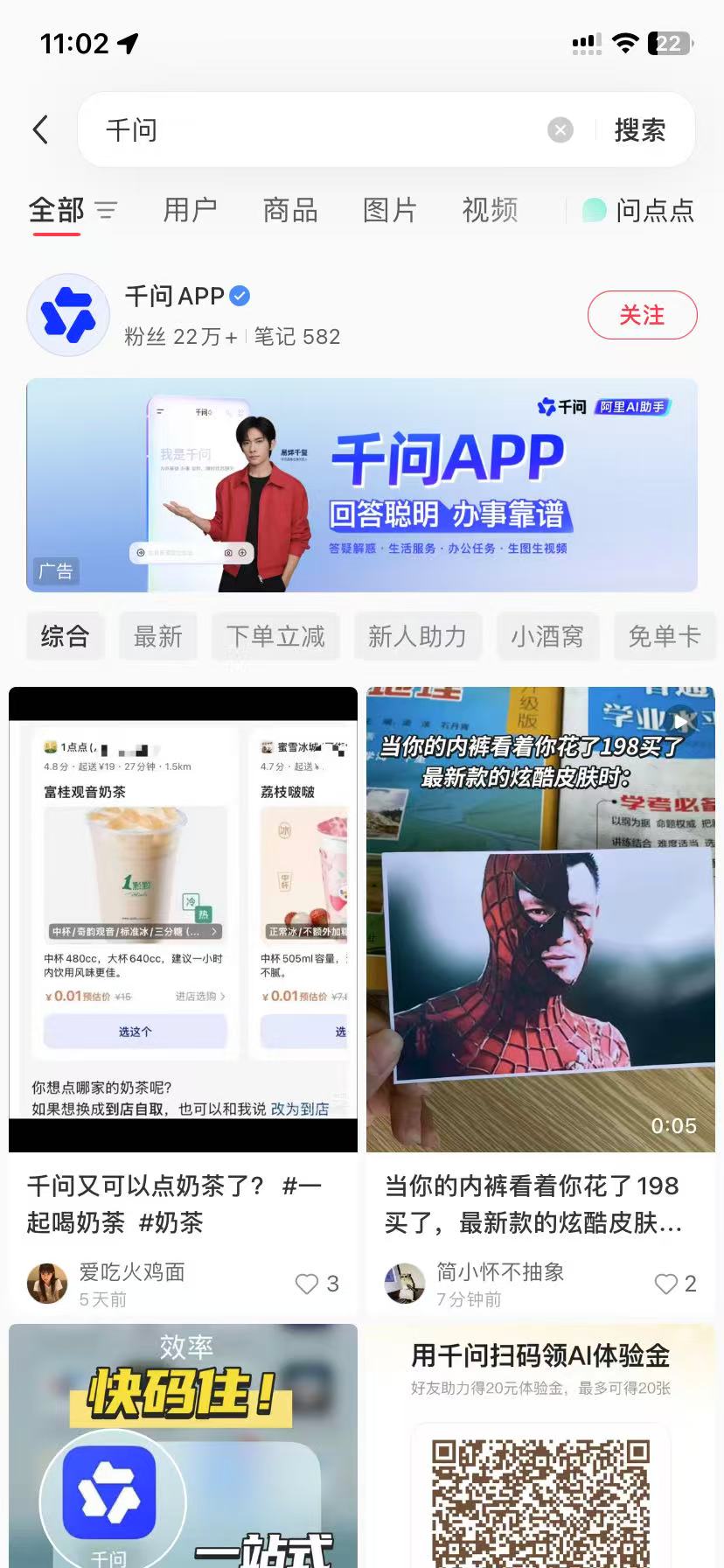 南宁品牌种草